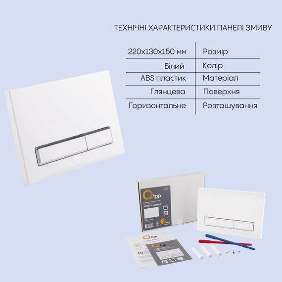 Готовое решение Qtap для ванной комнаты: подвесной унитаз Swan Rimless 520х360х320 + комплект инсталляции Nest 4 в 1 (линейная | Зображення 4