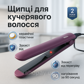 Утюжок с регулятором температуры MAGIO, Щетка щипцы для выпрямления волос, Выпрямитель для густых волос KV-73