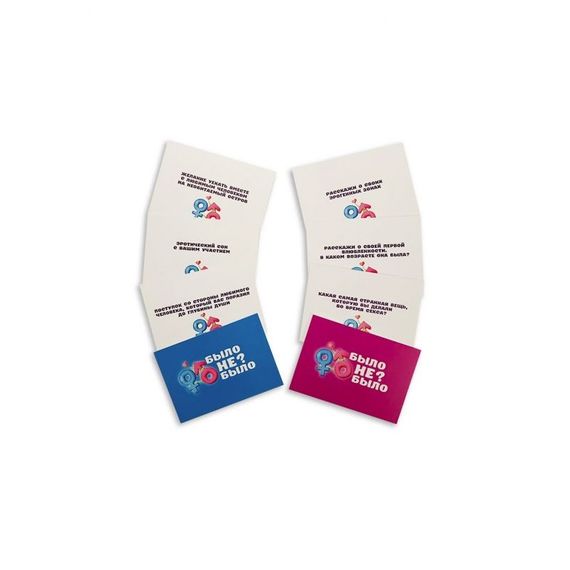 Романтична гра «Було або не було?» для пар | Зображення 3