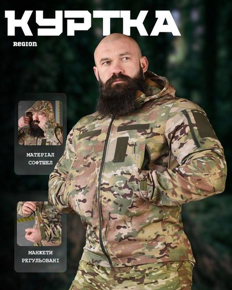Весняна тактична куртка masad мультикам ВТ76569 | Зображення 9