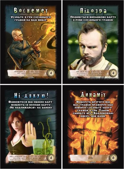 Настільна гра Не наближайся. Оновлене видання (Stay Away!) | Зображення 4