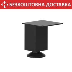 Ніжка регульована з металу H=80 mm