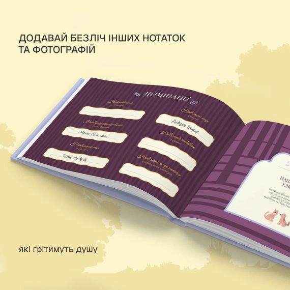 Фотоальбом «Книга нашого роду» блакитний | Зображення 9