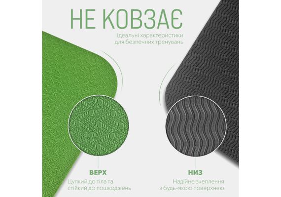 Килимок для йоги та фітнесу EasyFit TPE+TC 6 мм двошаровий зелений-чорний (EF-1924-GNBK) | Зображення 2