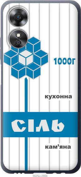 Чехол на Oppo A17 Соль UA "5625u-2954-17620"