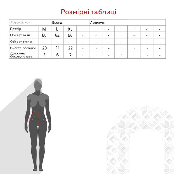 Труси жіночі Donafen 1028 L Чорний (2000990578990A) shop (2000990578990) | Зображення 9
