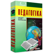 Учебно-методическая литература