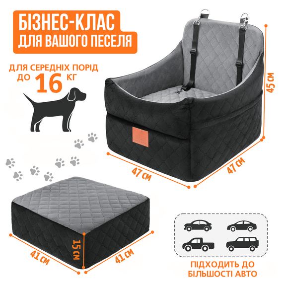 Автокрісло-Лежанка 2в1 NEWPET Premium Для Собак Малих Та Середніх Порід В Автомобіль З Ремінним Кріпленням Карабіном Та | Зображення 1