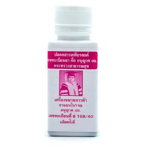 Комплекс для профилактики работы сердца Herbal Medicine Maneerat Osoth 200 Bonbons