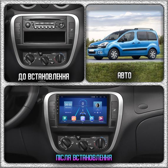 Штатная магнитола Lesko для Citroen Berlingo II Рестайлинг 2 2015-н.в. 9" 4/32Gb 4G Wi-Fi CarPlay GPS Premium | Зображення 2