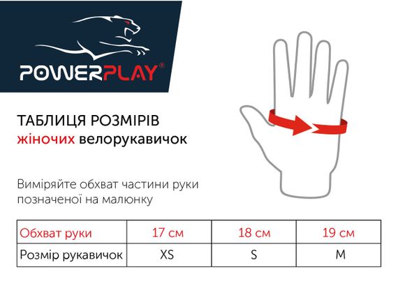 Велорукавички жіночі PowerPlay 5284 A Червоні XS | Зображення 6
