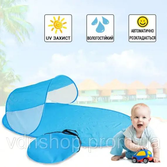 Автоматичний пляжний намет-підстилка розкладний із захистом від сонця і вологовідштовхувальний Beach Camp | Зображення 5