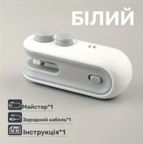 Портативний запаювач пакетів для свіжості продуктів