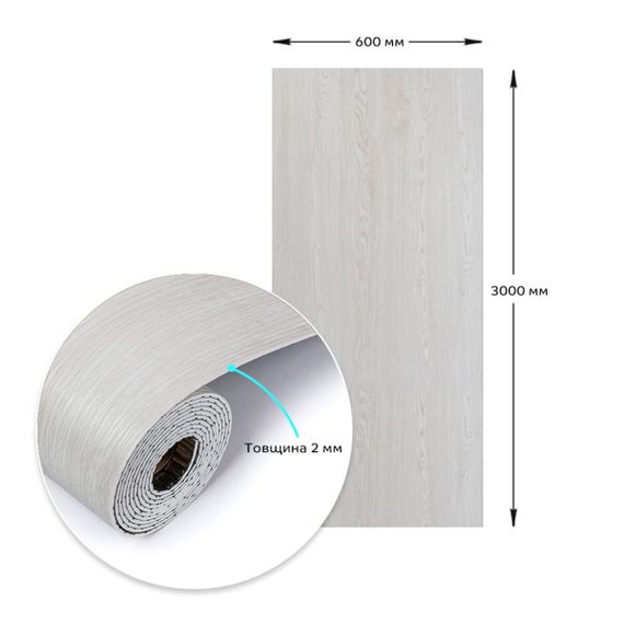 Самоклеюча вінілова плитка в рулоні молочна 3000х600х2мм Мат SW-00001181 | Зображення 2