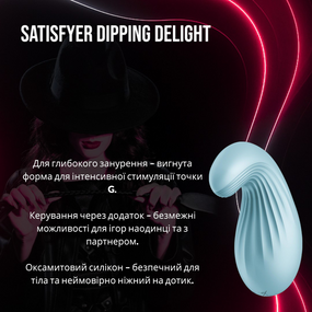 Класичний вібратор для початківців Satisfyer Dipping Delight - Голубий