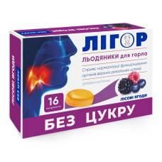 Лігор Льодяники для горла з лісними ягодами №16