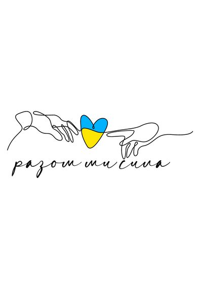 Футболка жіноча біла з принтом "Разом ми сила", L | Зображення 1