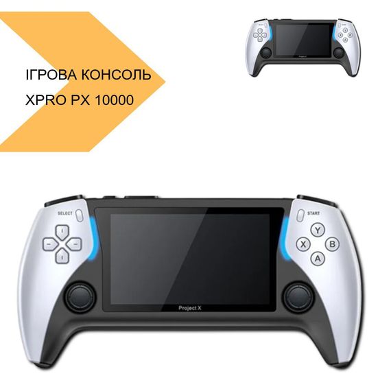 Портативна ігрова консоль 4,3 IPS XPRO PX 10000 ігор (43811-Protect X_2079) | Зображення 2