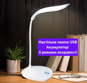 Настільна лампа USB, сенсорне керування | 3 режими яскравості блакитна