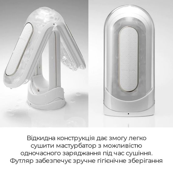 Вібромастурбатор Tenga Flip Zero Electronic Vibration White, змінна інтенсивність, розкладний | Зображення 5