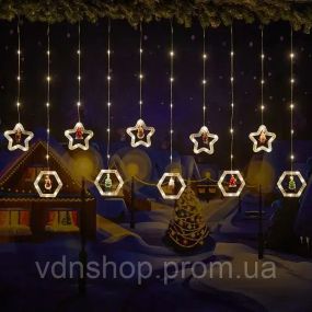 Светодиодная новогодняя гирлянда-штора Cube звезда-круг, теплый цвет (8 режимов) размер 3*0,8 м