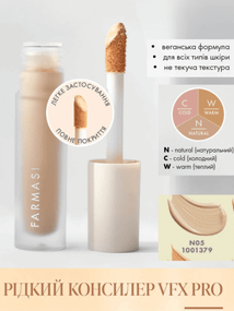 Рідкий консилер Farmasi VFX Pro Liquid N05 6 мл