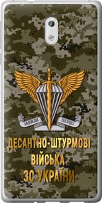 Чехол на Nokia 3 ДШВ ЗСУ "5303u-818-17620"