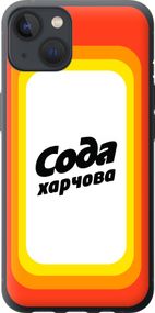 Чехол на iPhone 13 Сода UA "5639u-2374-17620"