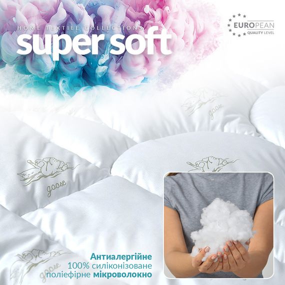 Всесезонна ковдра IDEIA SUPER SOFT CLASSIC аналог лебединого пуху 175Х210 см (8-11788) | Зображення 4