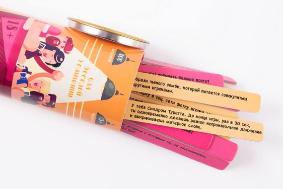 Настольная игра Правда или дело: Для Веселой Компании (на русском) | Зображення 2