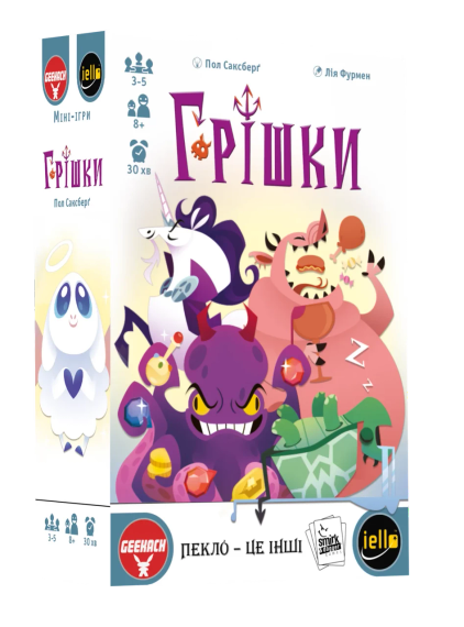 Настольная игра Грешки (The Deadlies)