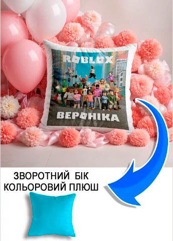 Подушка плюшева Мерч Крафт Дизайн з принтом roblox 2 імя Веронiка блакитний плюш квадратна 33х33 см