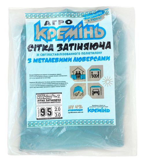 Сітка затіняюча 95% 2 м* 3 м  з люверсами посилена  тіньова сітка | Зображення 8