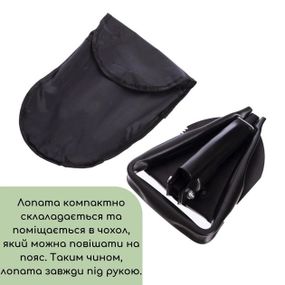 Лопата для пошуку, Лопата багатофункціональна, Робоча лопата Армійська складана чорна JQ-37