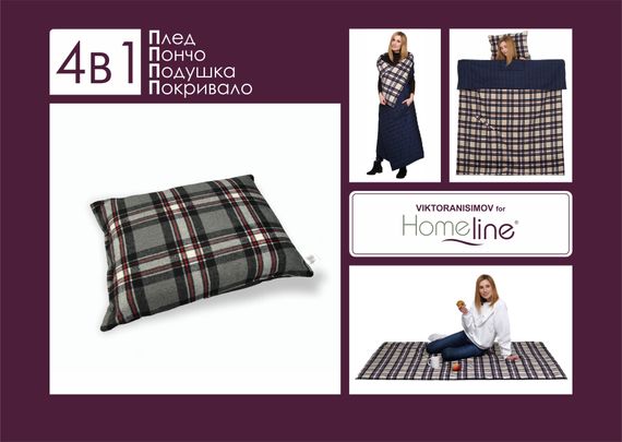 Плед Home Line 66479 Україна   Поліестер Червоний