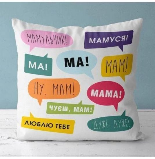Подушка Мамуся 35x35 см | Зображення 1