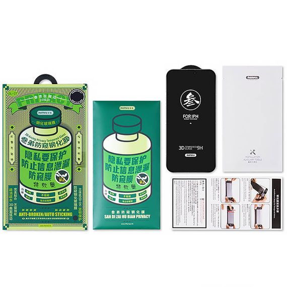 Захисне скло Remax 3D Privacy (GL-27) для Apple iPhone 15 Pro Max (6.7") Чорний | Зображення 3