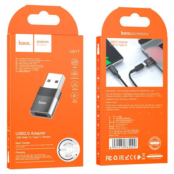 Переходник Hoco UA17 USB Male to Type-C Female USB2.0 Черный | Зображення 5