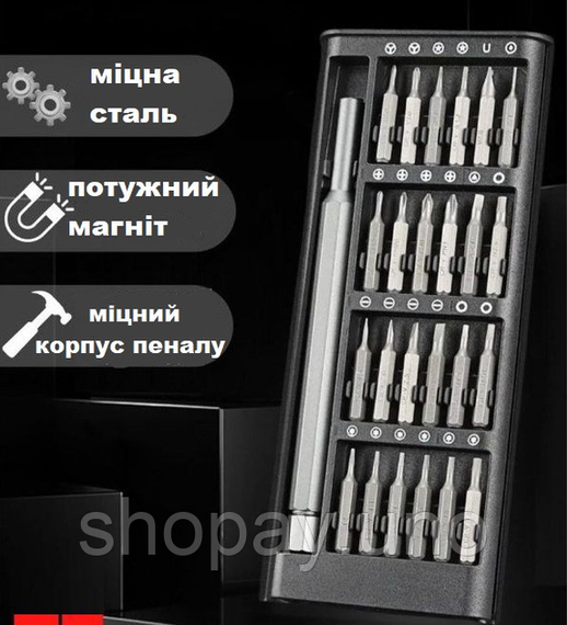 Набір викруток 25 в 1 магнітні  Біти Phillips Torx Hex Precision DIY розбірний мінікейс | Зображення 1