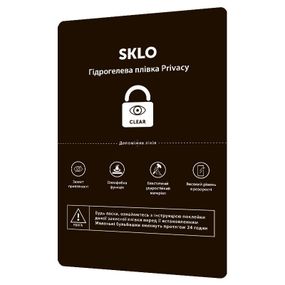 Захисна гідрогелева плівка SKLO Privacy розхідник (упаковка 10 шт.) Прозорий