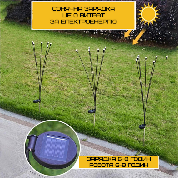 Фонарь Светильник Для Сада 2 Веточки LED Лампочки Декоративные Водонепроницаемые IPX5 Для Клумбы на Дачу 2в1 на Солнечной Батарее | Зображення 6