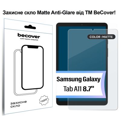 Стекло защитное BeCover Matte Anti-Glare Samsung Galaxy Tab A11 SM-X133/X135 8.7&quot; (713938)