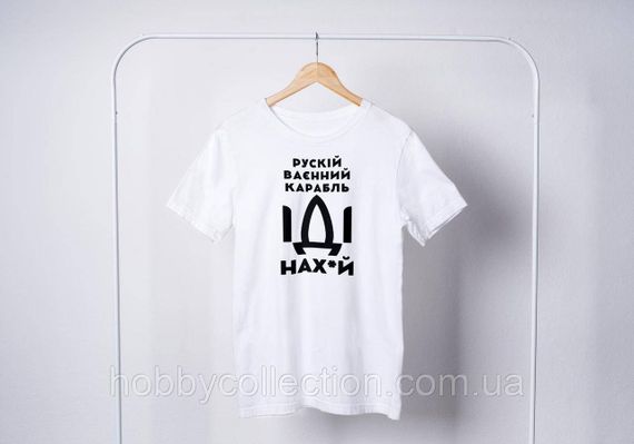 Футболка жіноча із патріотичним принтом "рускій карабль НАХ" біла | Зображення 3