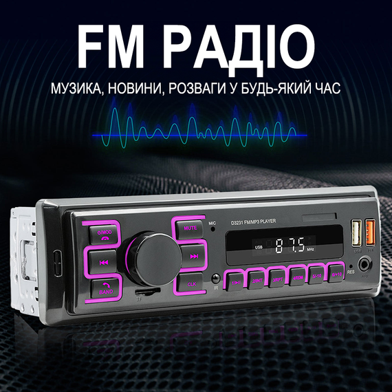 Автомагнитола 1DIN Podofo A3862 с FM, Bluetooth, голосовым помощником автомобильный MP3 плеер с радио в машину, AUX, USB, стерео, управление из приложения, black | Зображення 2