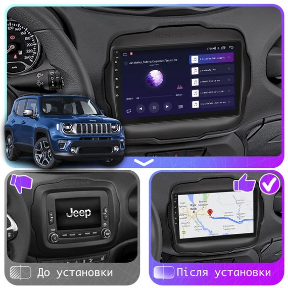 Штатная магнитола Lesko для Jeep Renegade I Рестайлинг 2018-н.в. экран 9" 4/64Gb CarPlay 4G Wi-Fi GPS Prime | Зображення 2