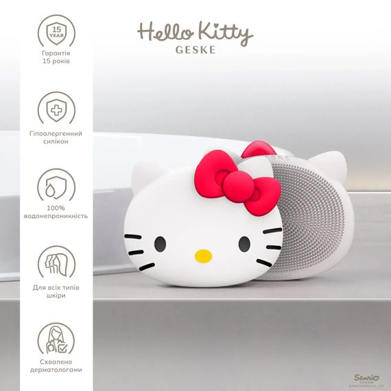 Щетка для лица GESKE Facial Brush 3в1 by Hello Kitty | Зображення 2