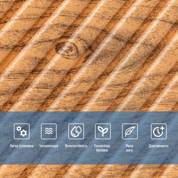 Самоклеюча декоративна 3D панель Бамбук Дерево Золото 500х500х5мм SW-00002885 | Зображення 3