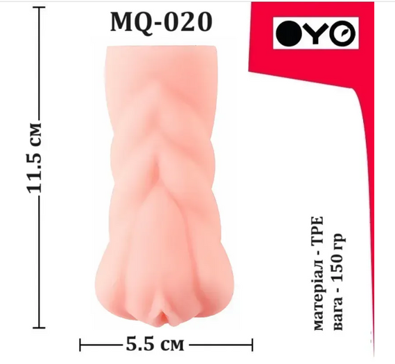 Мастурбатор вагіна OYO - Charming beauty, MQ-020 Sex Aura | Зображення 5