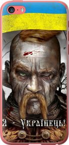 Чехол на iPhone 5c Козак-Украинец "1150u-23-17620"