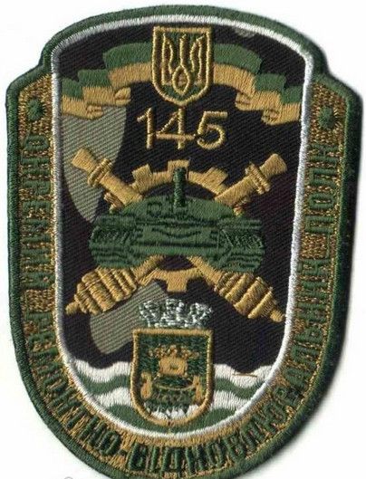 Шеврон 145 окремий ремонтно-відновлювальний полк | Зображення 2